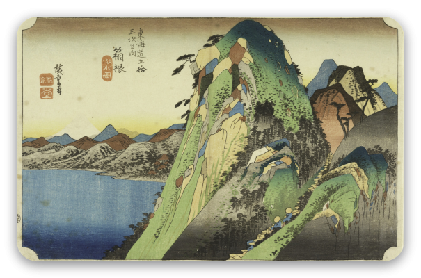 El lago de Hakone