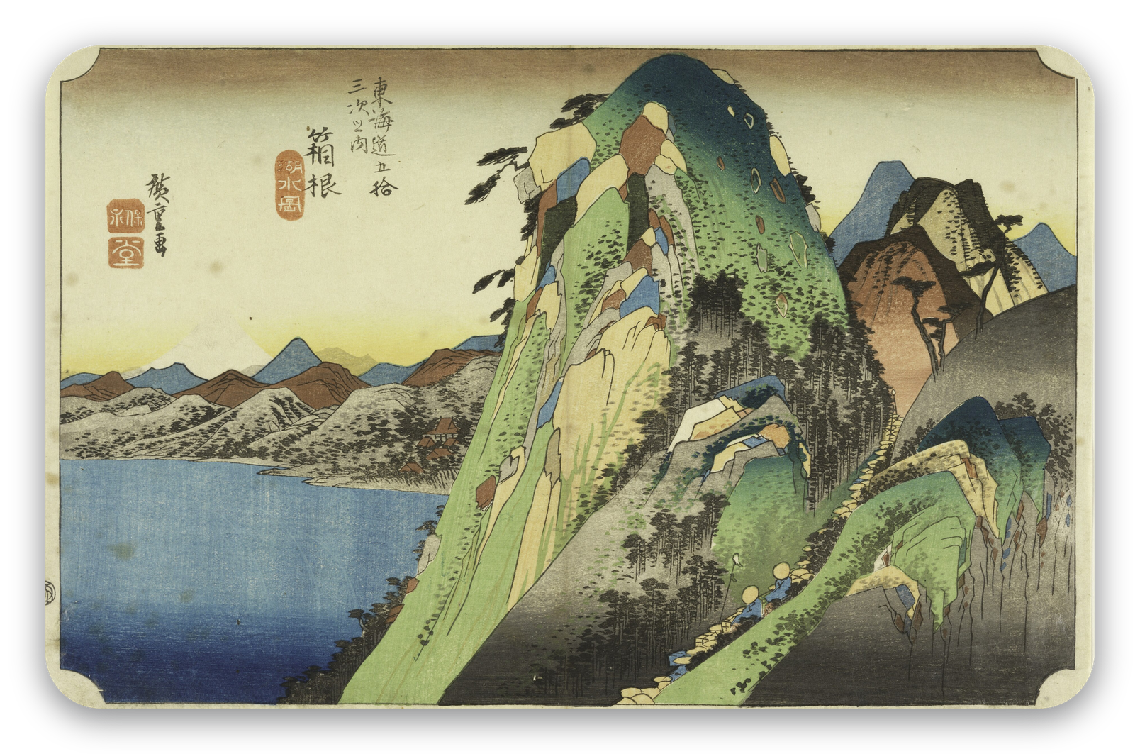The Lake at Hakone